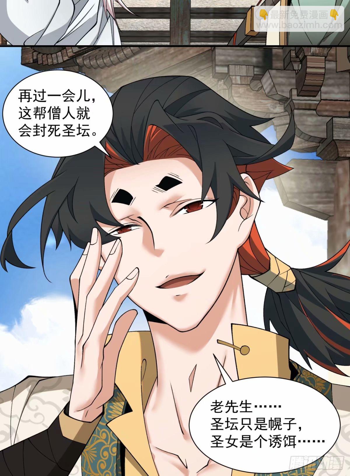 第五十七回26