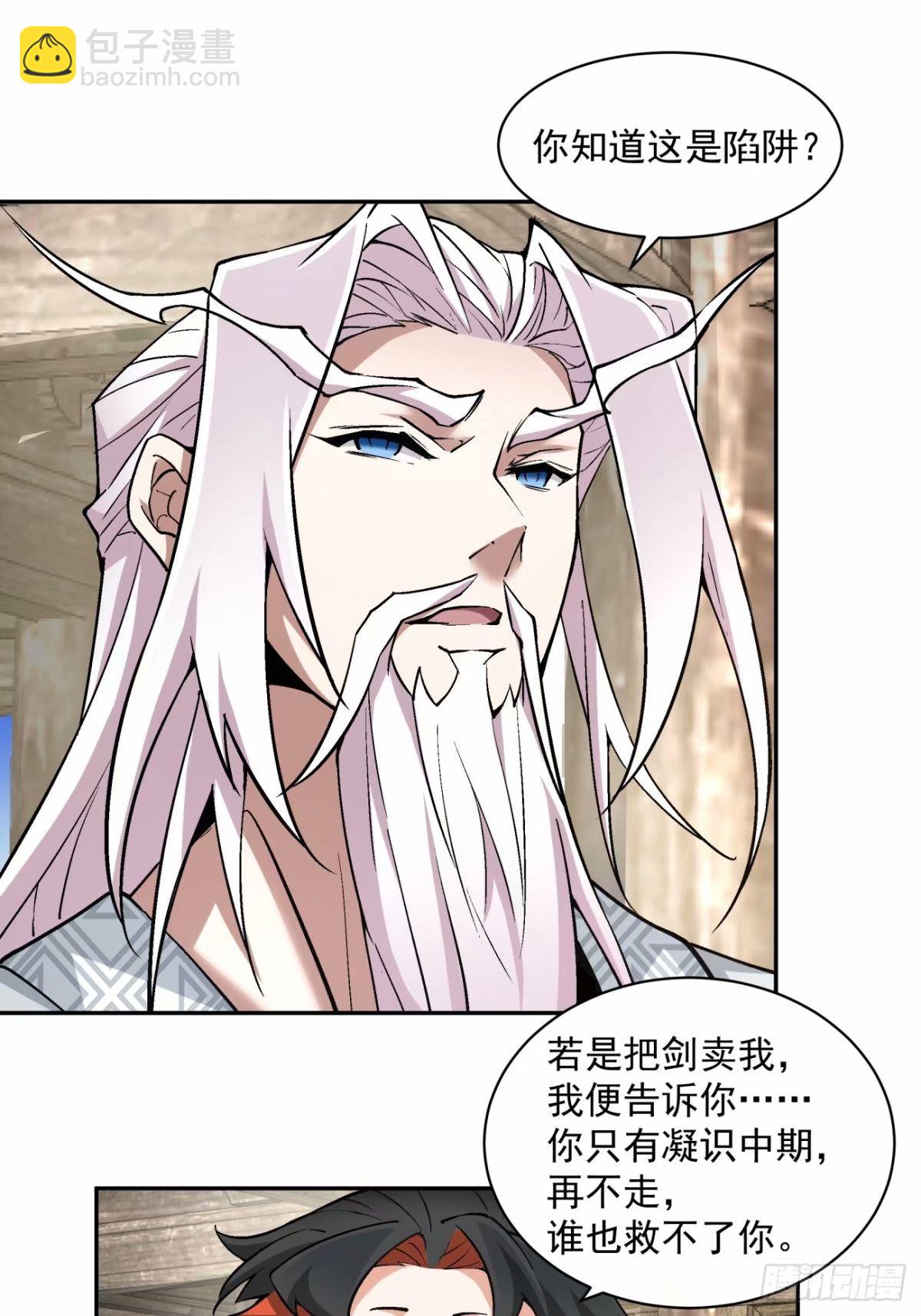 第五十七回27