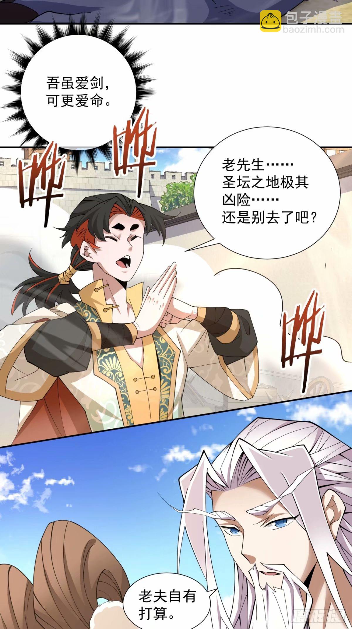 第五十七回3