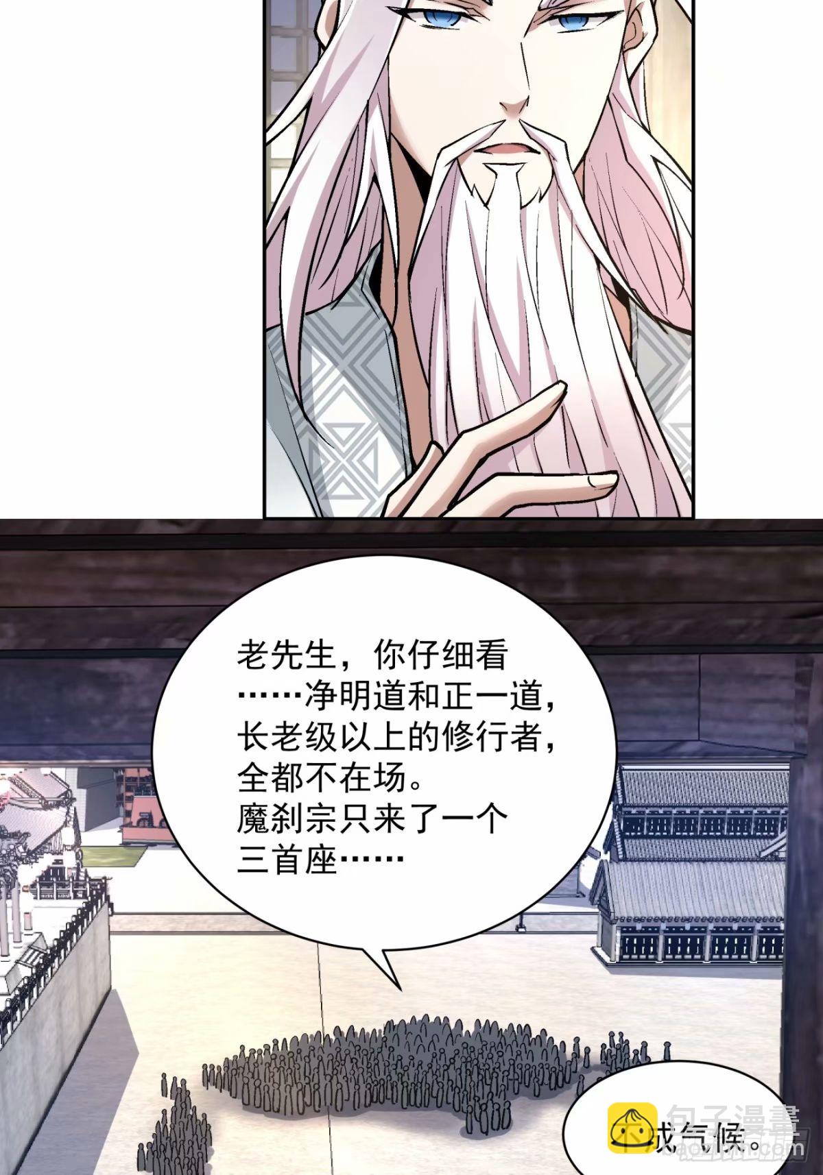 第五十七回32