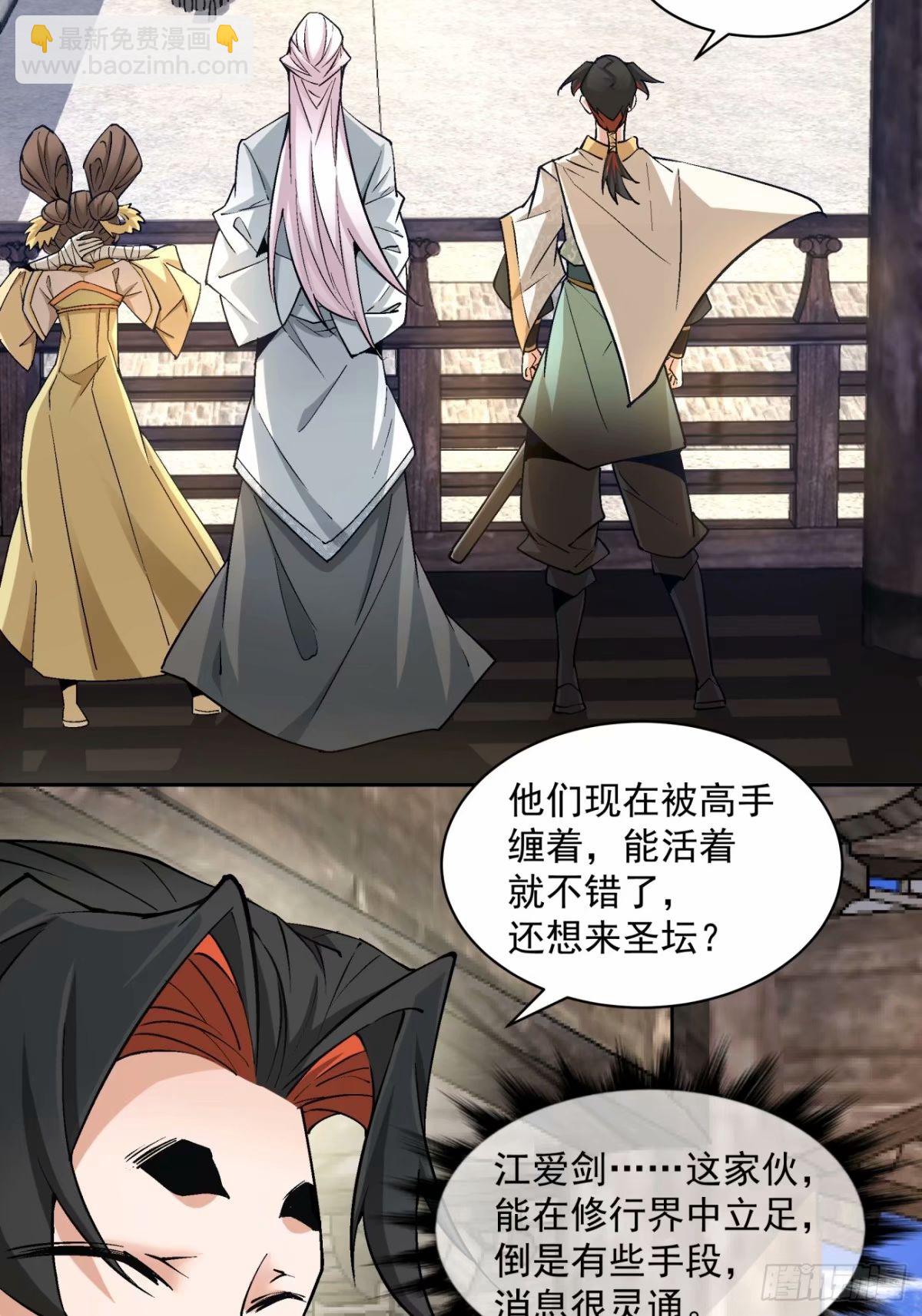 第五十七回33
