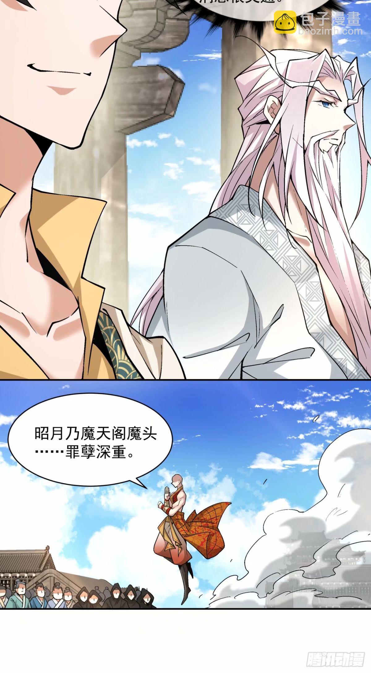 第五十七回34