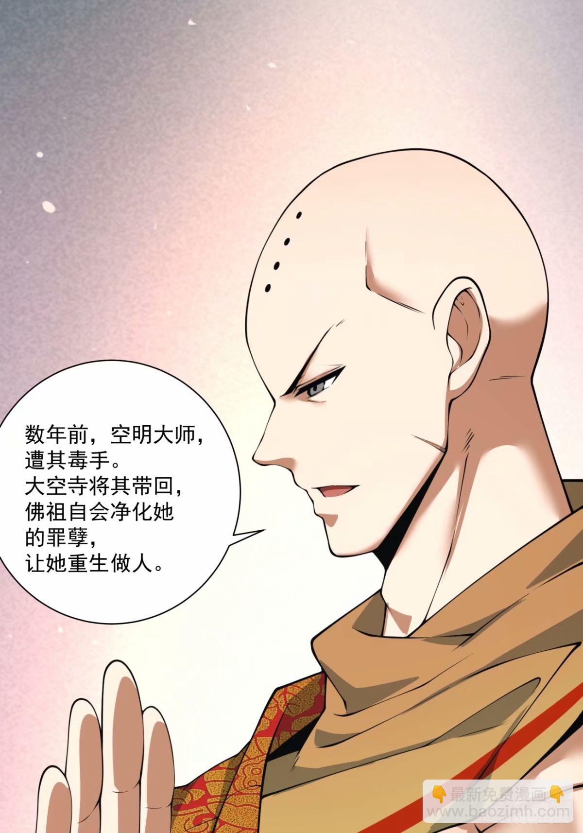 第五十七回35
