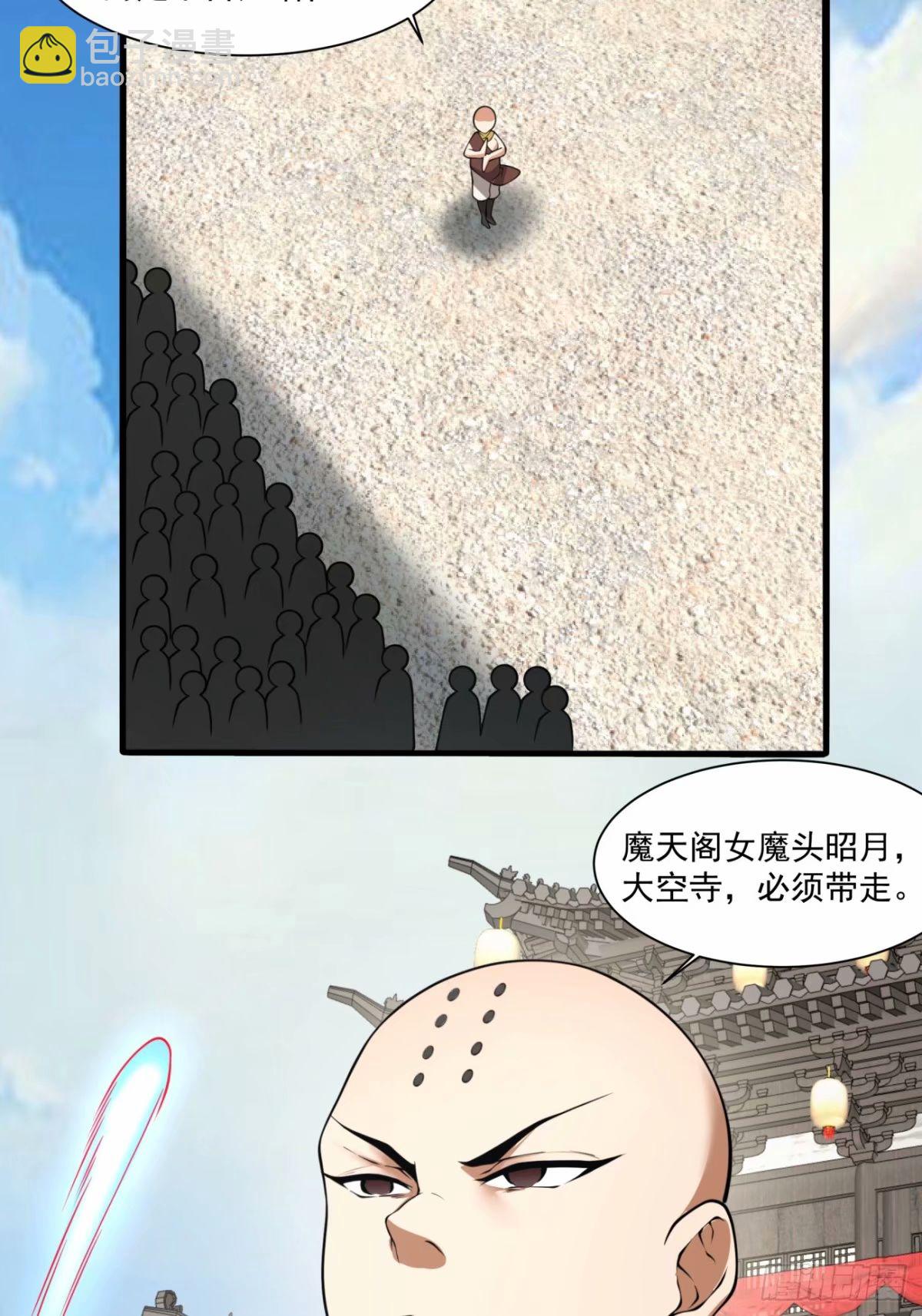 第五十七回39
