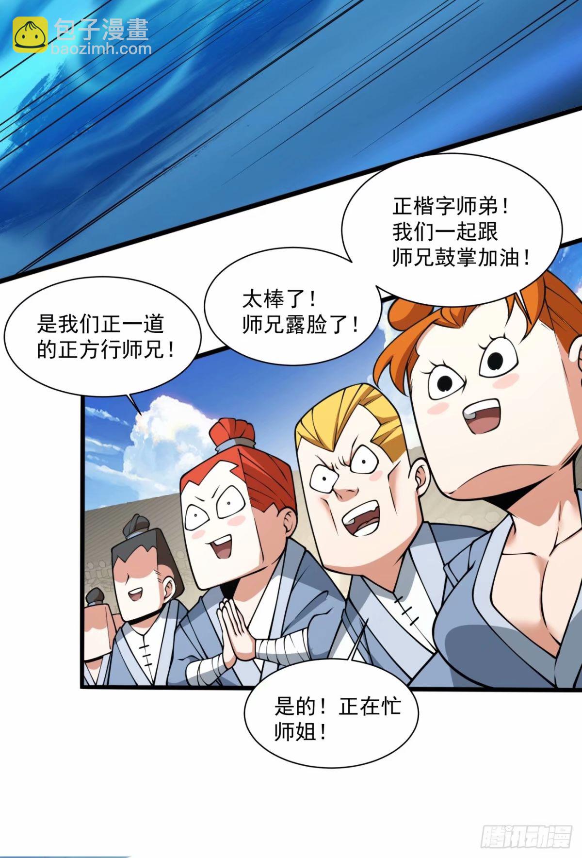 第五十七回42