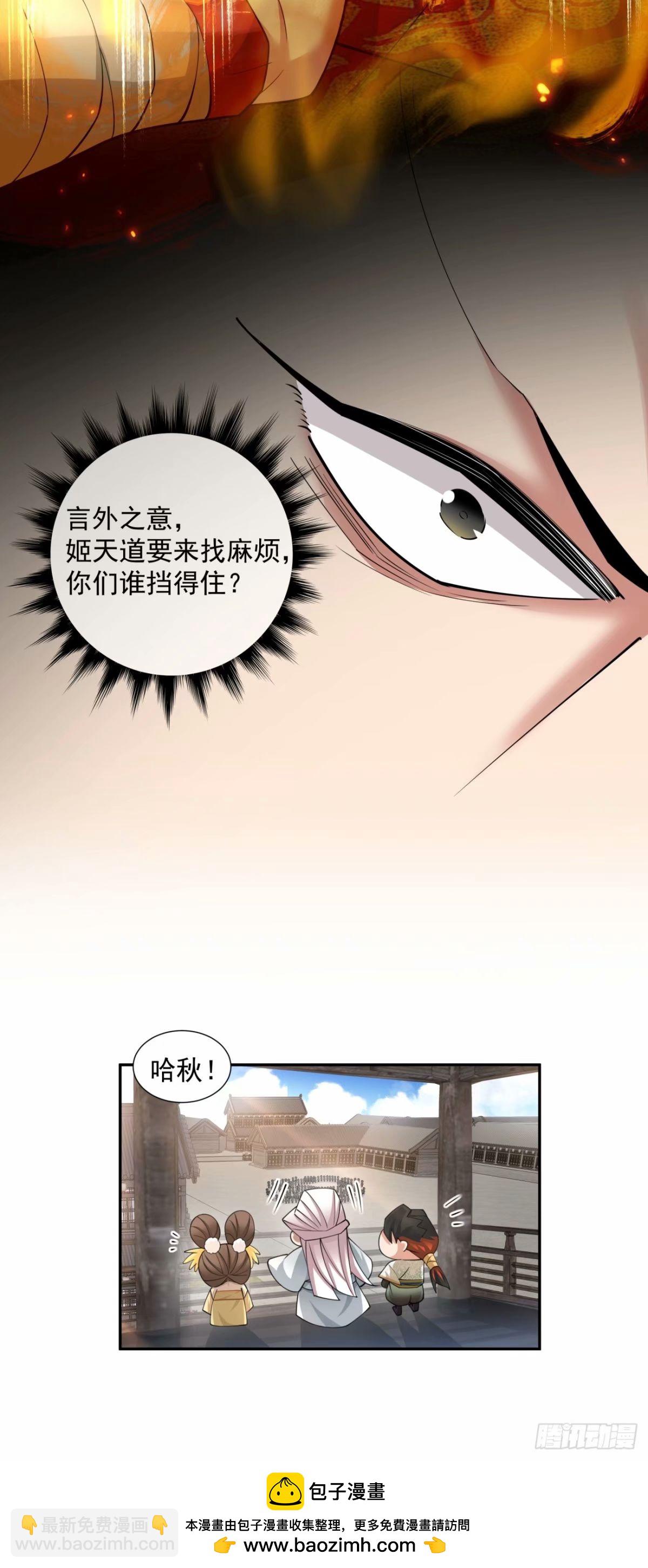 第五十七回48