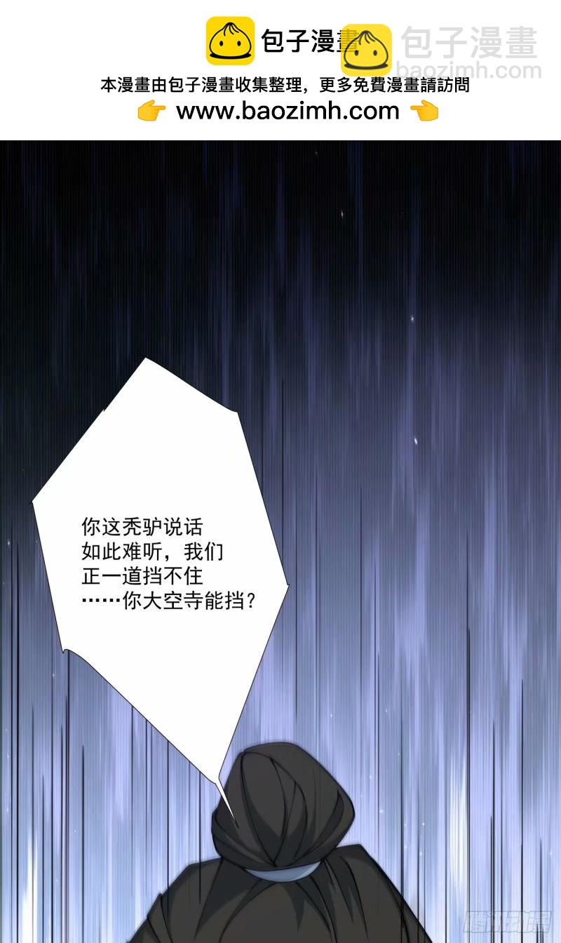 第五十八回1