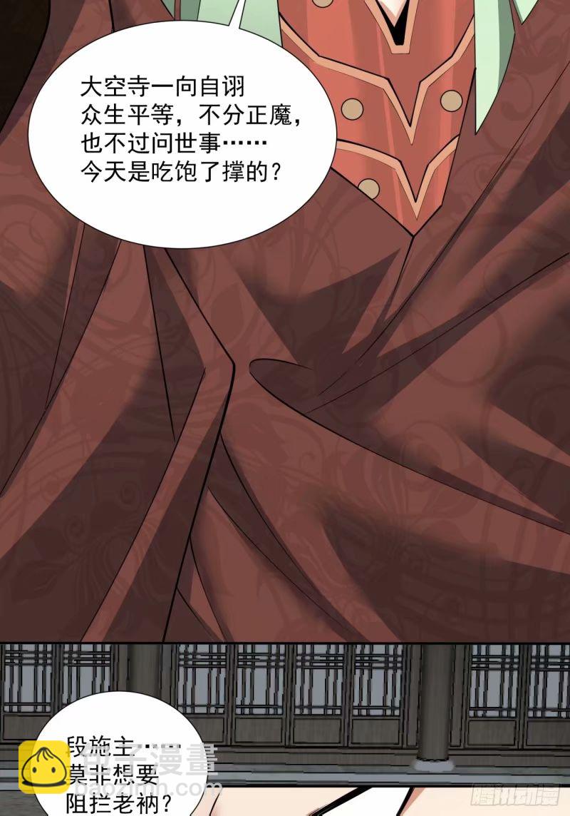 第五十八回11