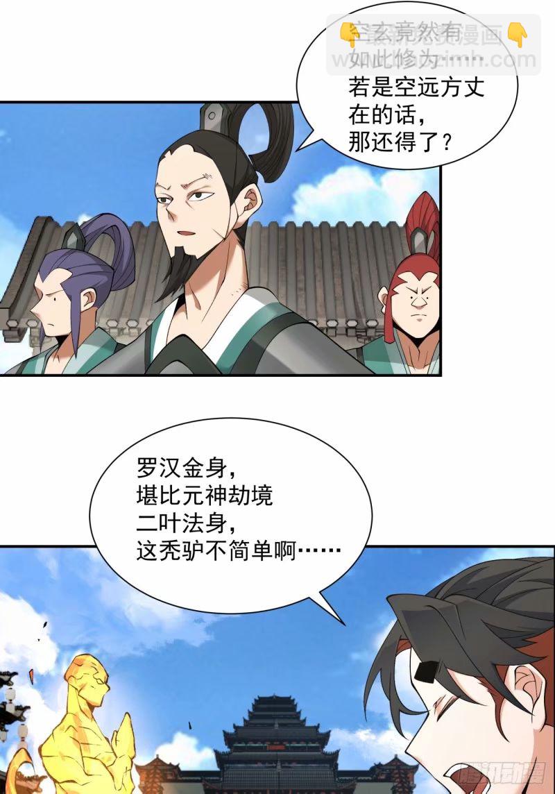 第五十八回17