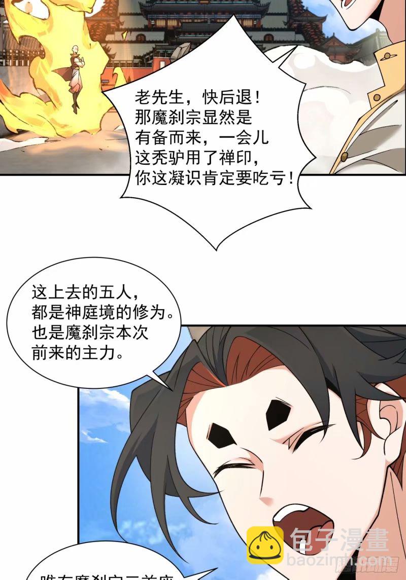 第五十八回18