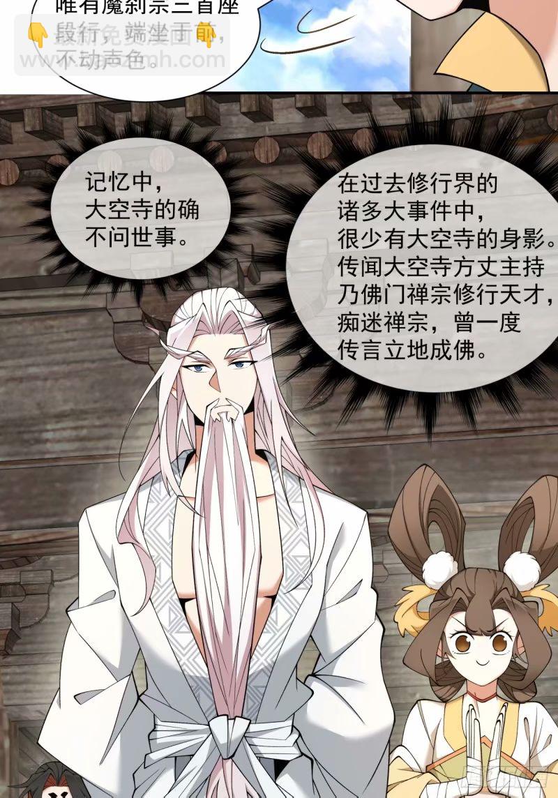 第五十八回19