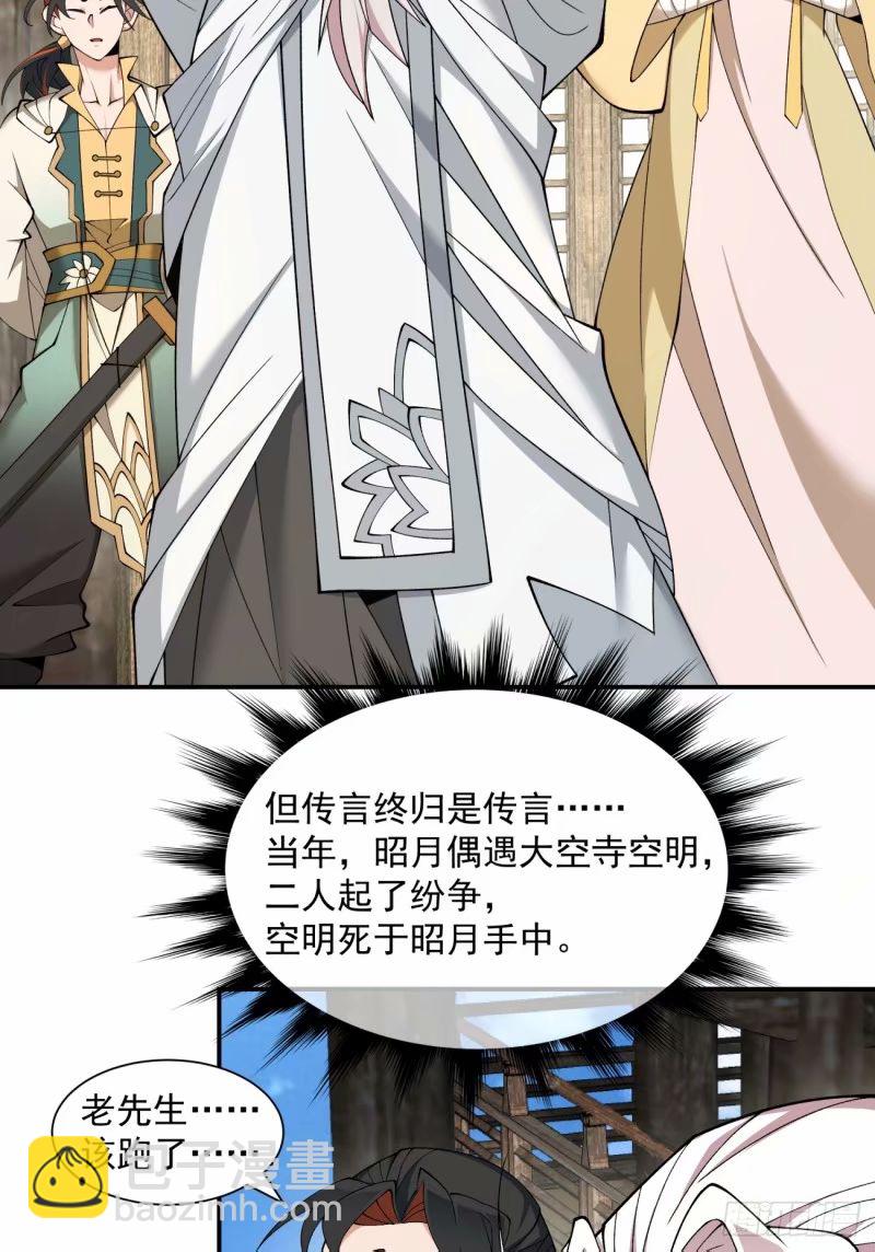 第五十八回20