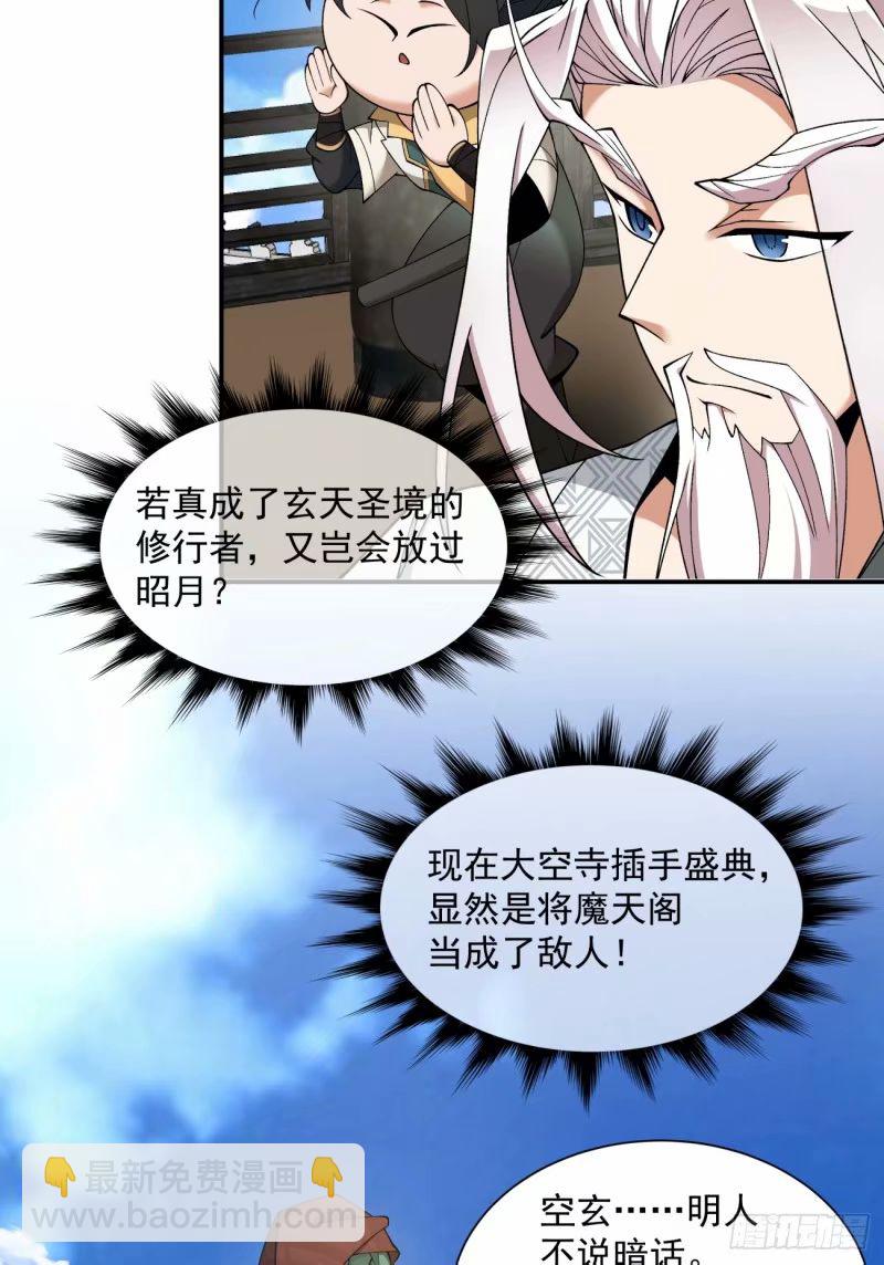 第五十八回21