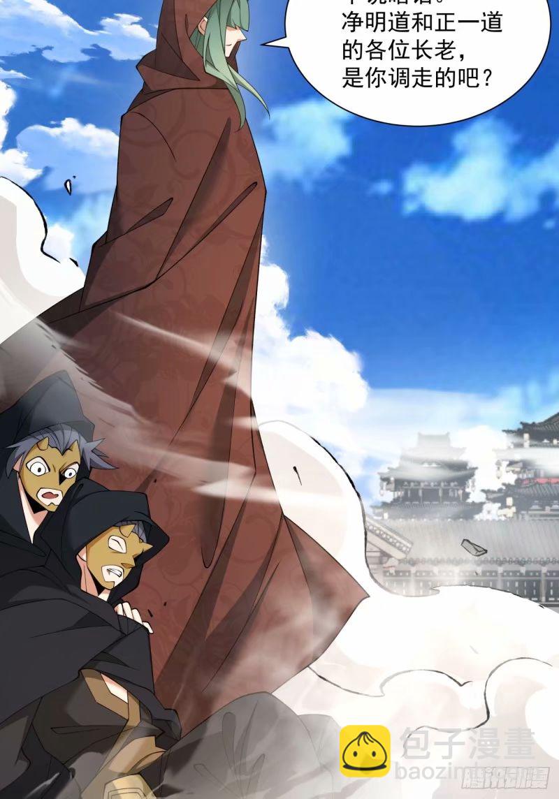 第五十八回22