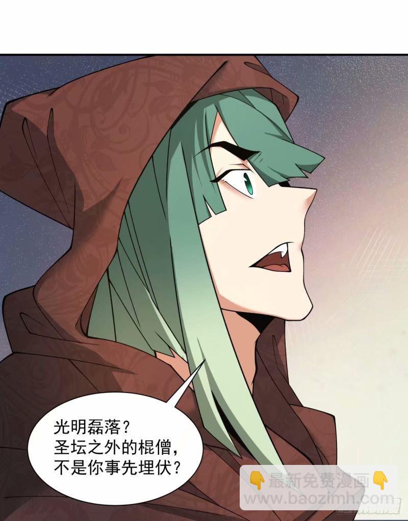 第五十八回24