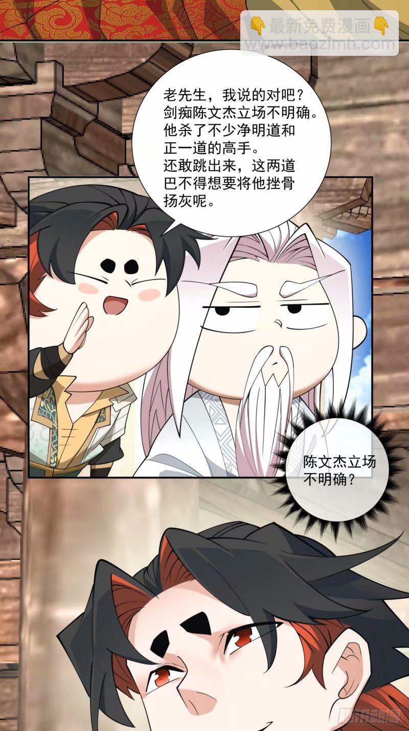第五十八回26