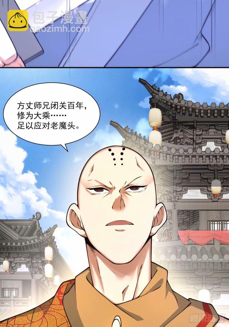 第五十八回3