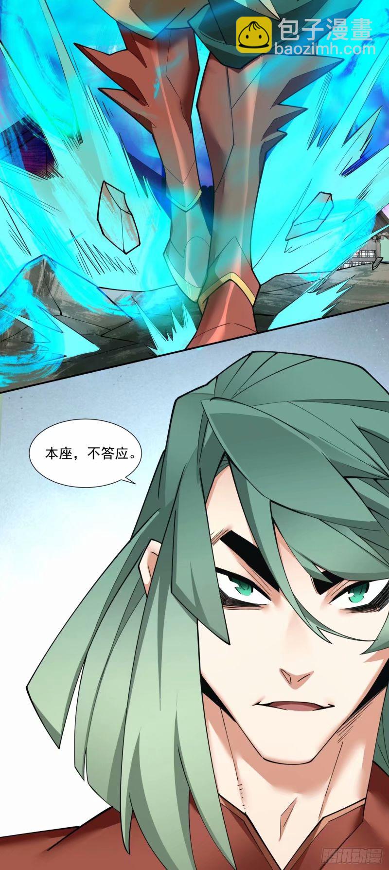 第五十八回30