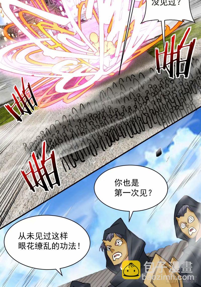 第五十八回36
