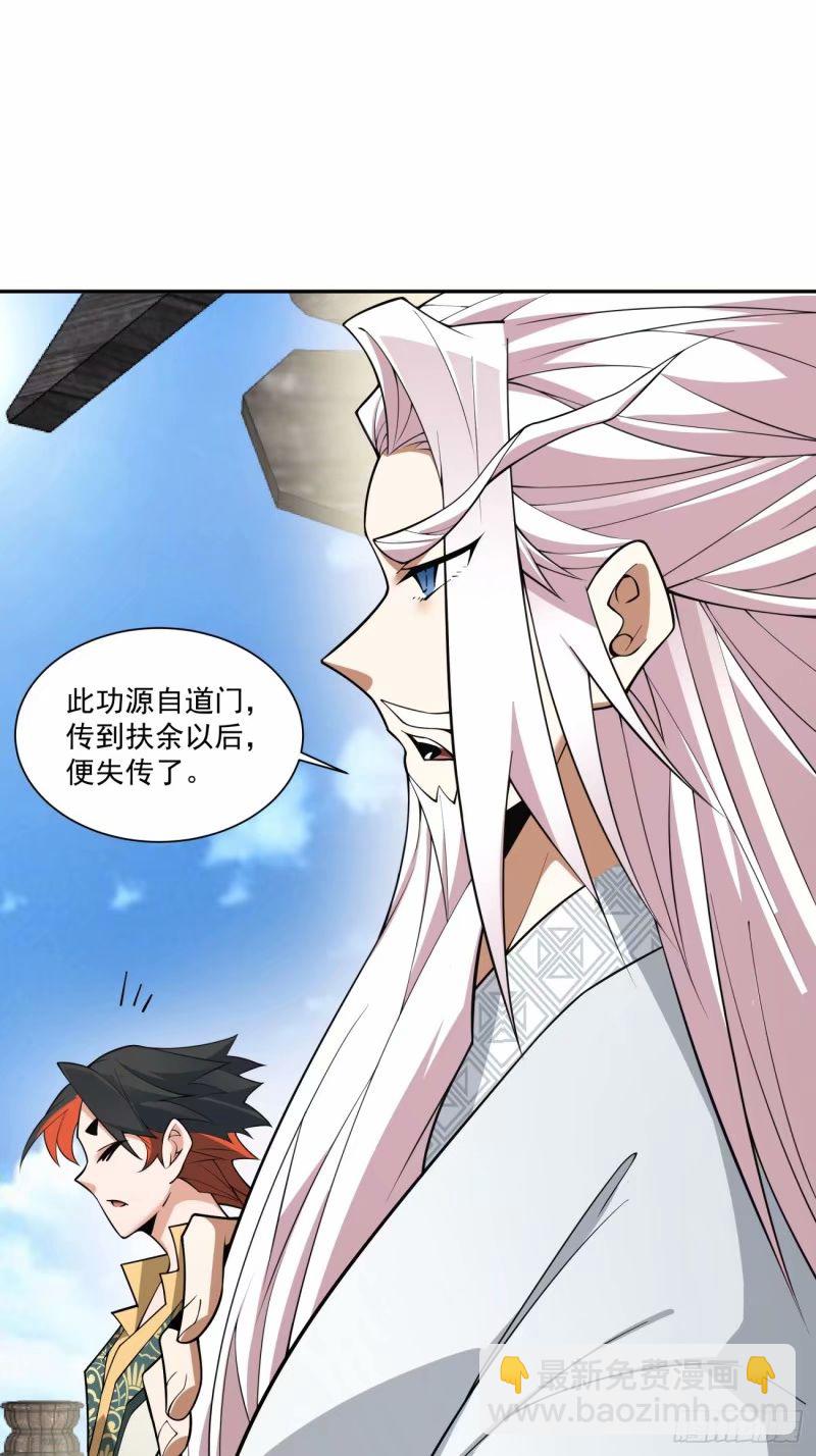第五十八回39