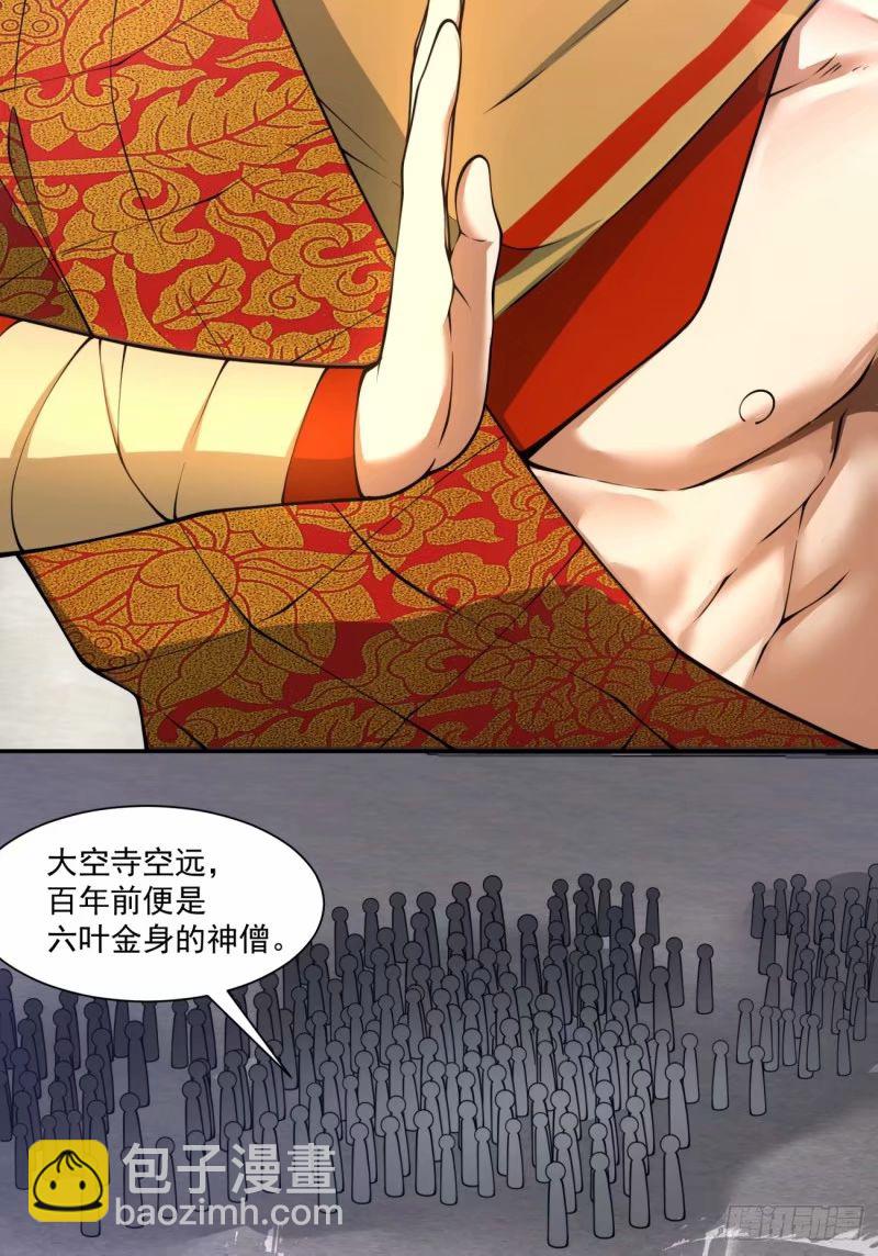 第五十八回4