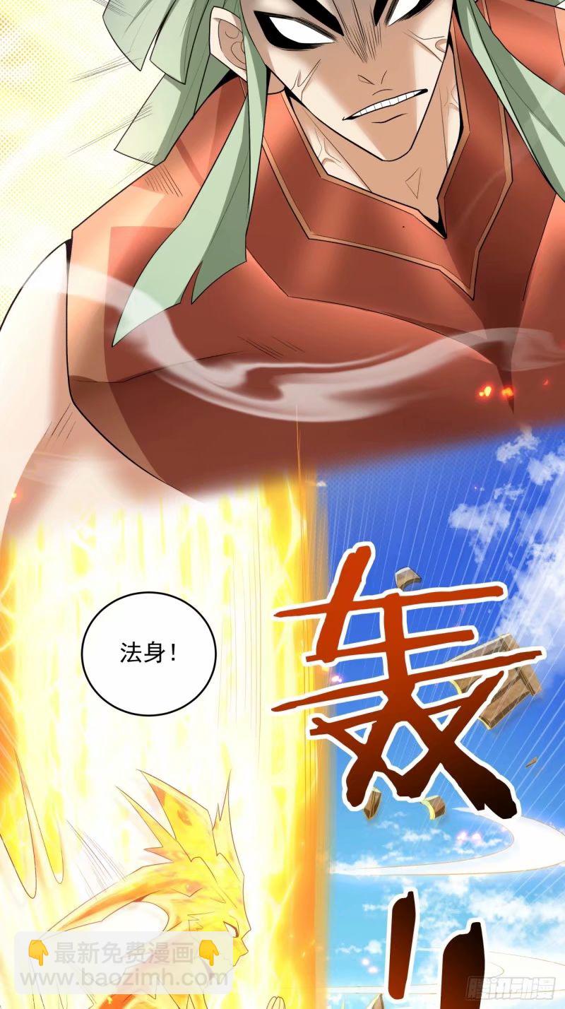 第五十八回47