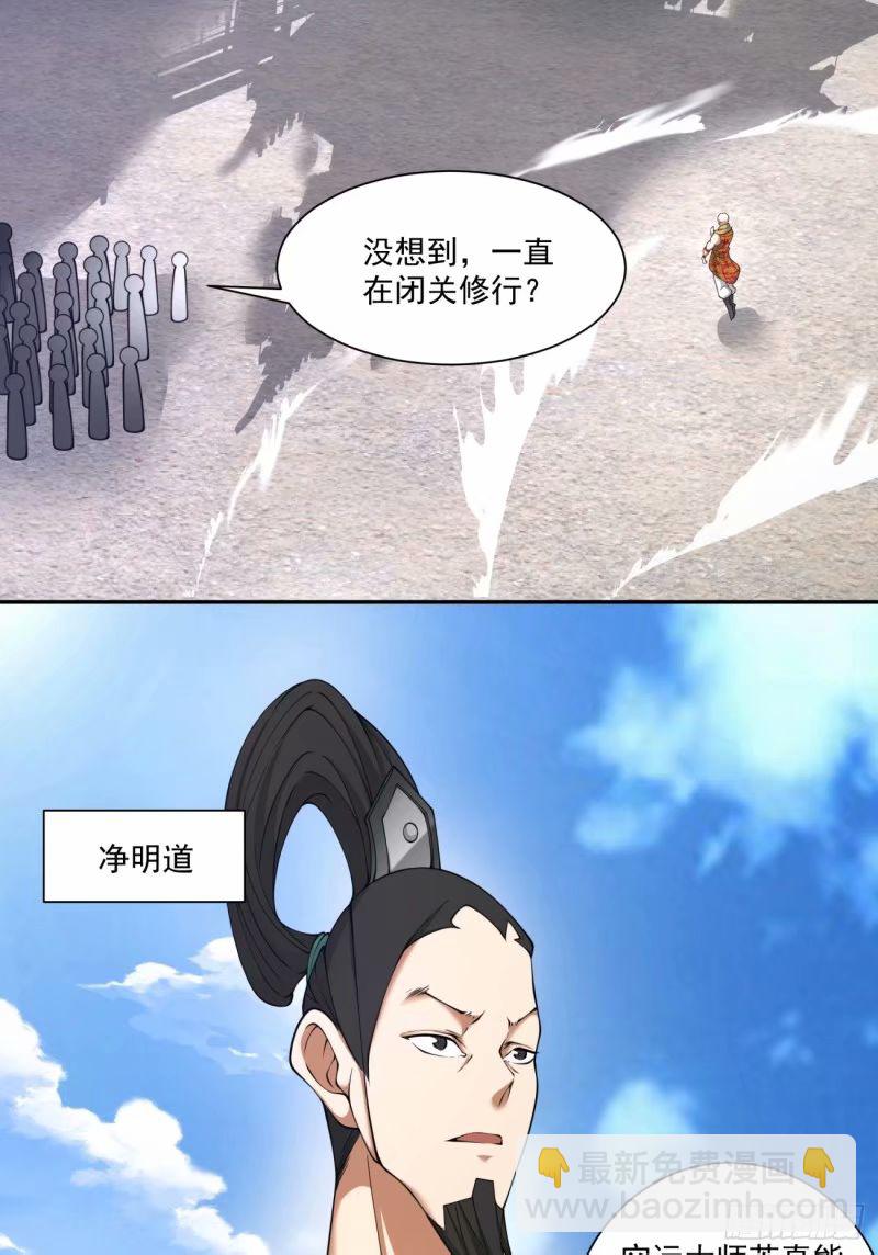 第五十八回5