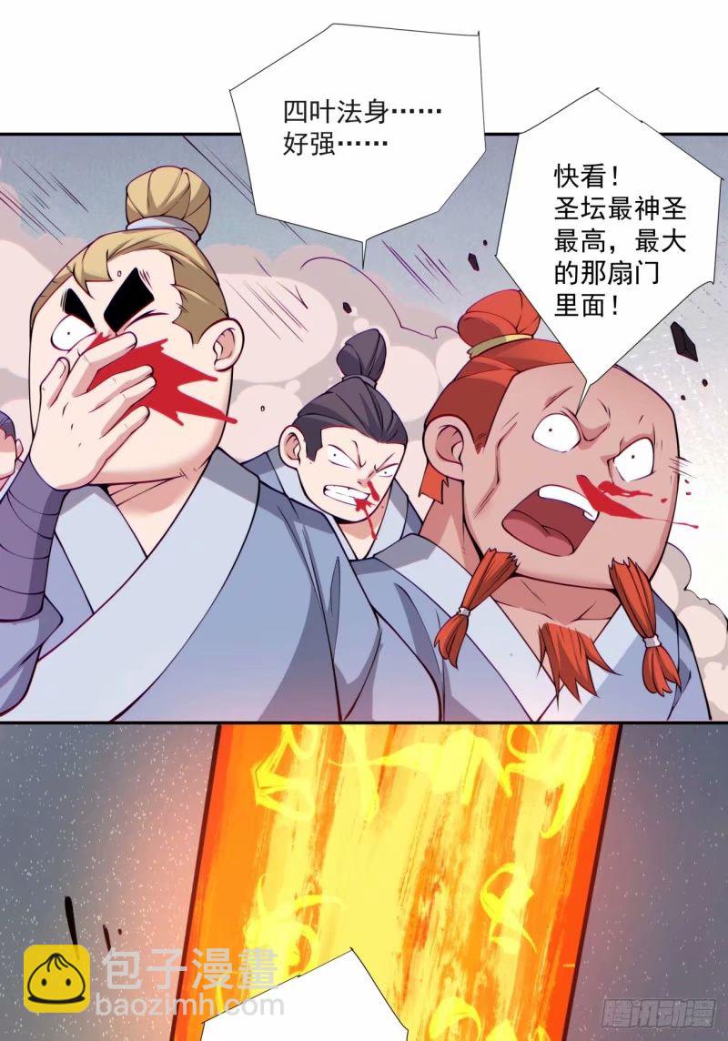 第五十八回55