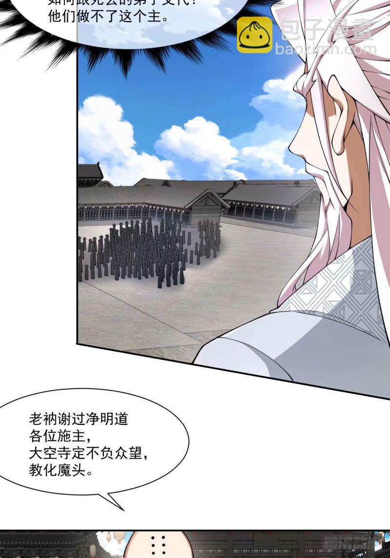 第五十八回7