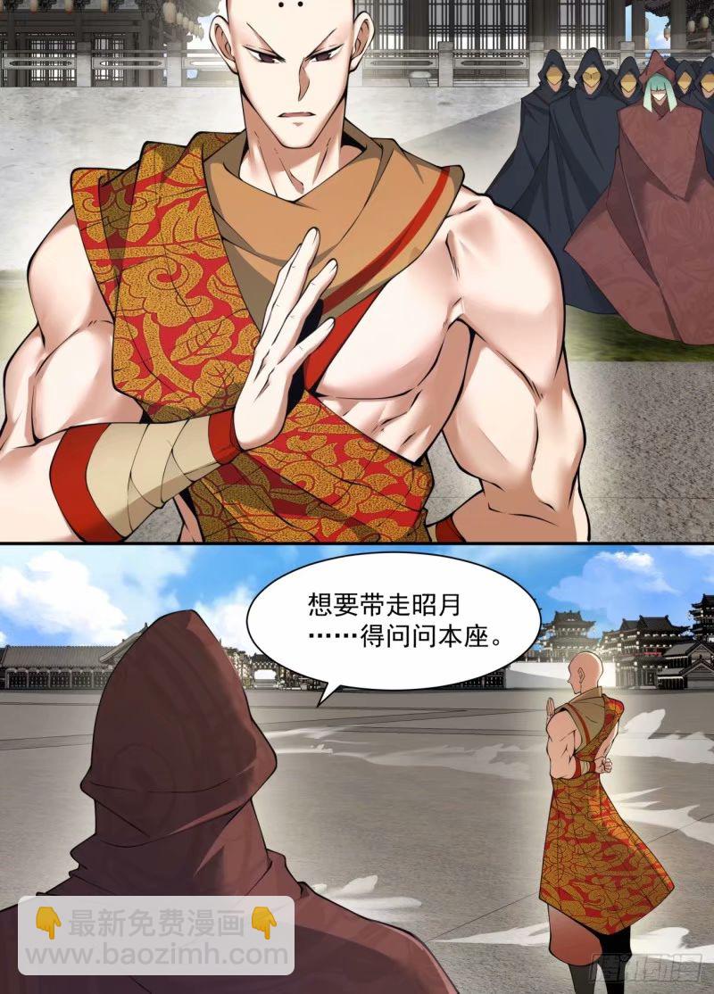 第五十八回8