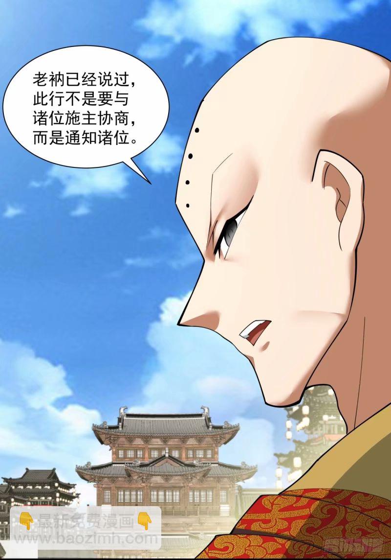 第五十八回9