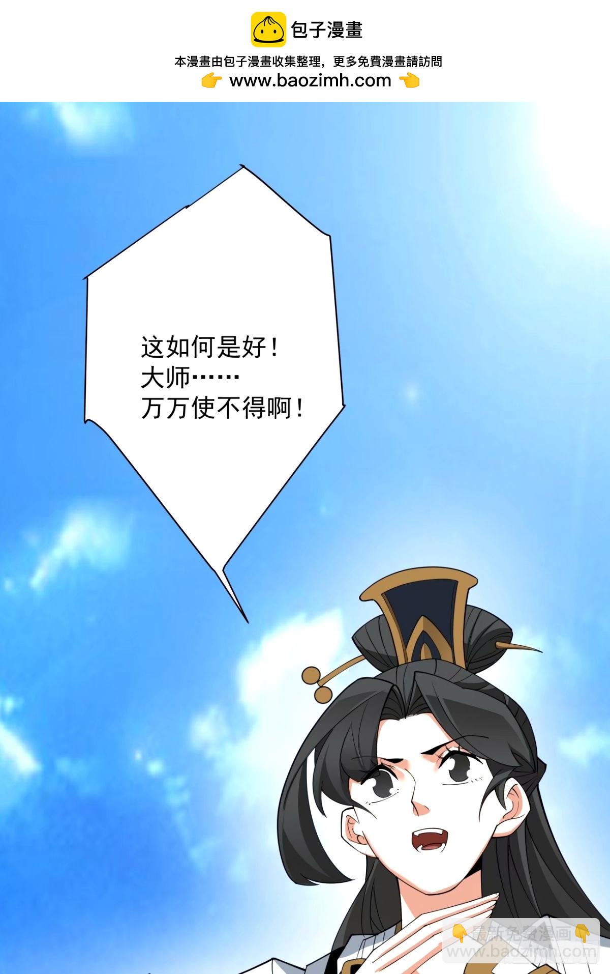 第六十一回1