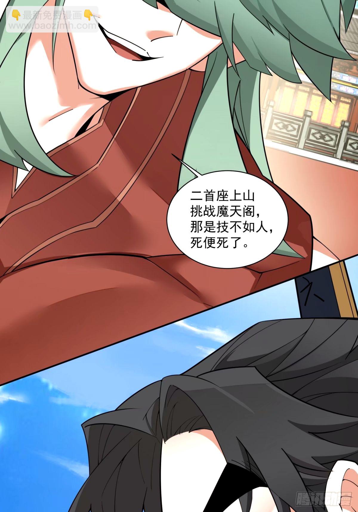 第六十一回12