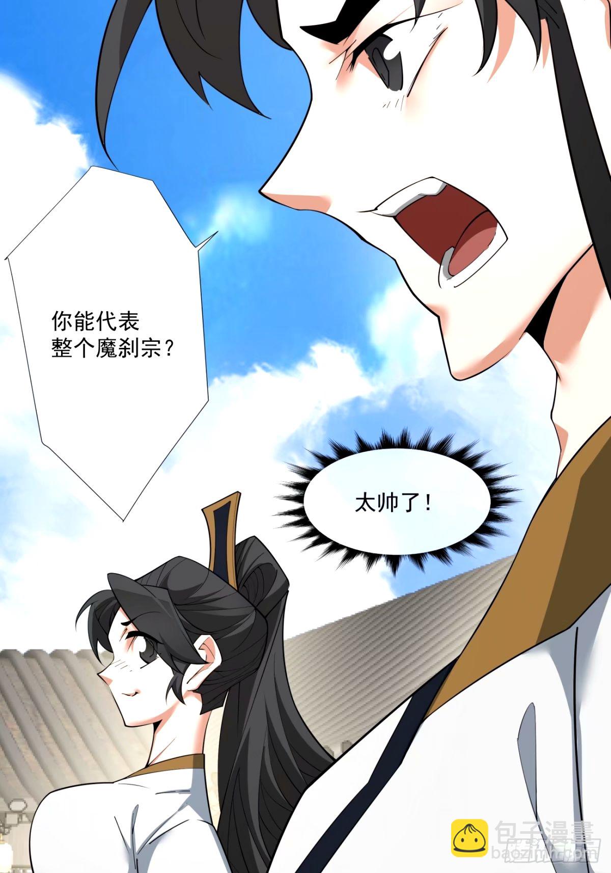第六十一回13