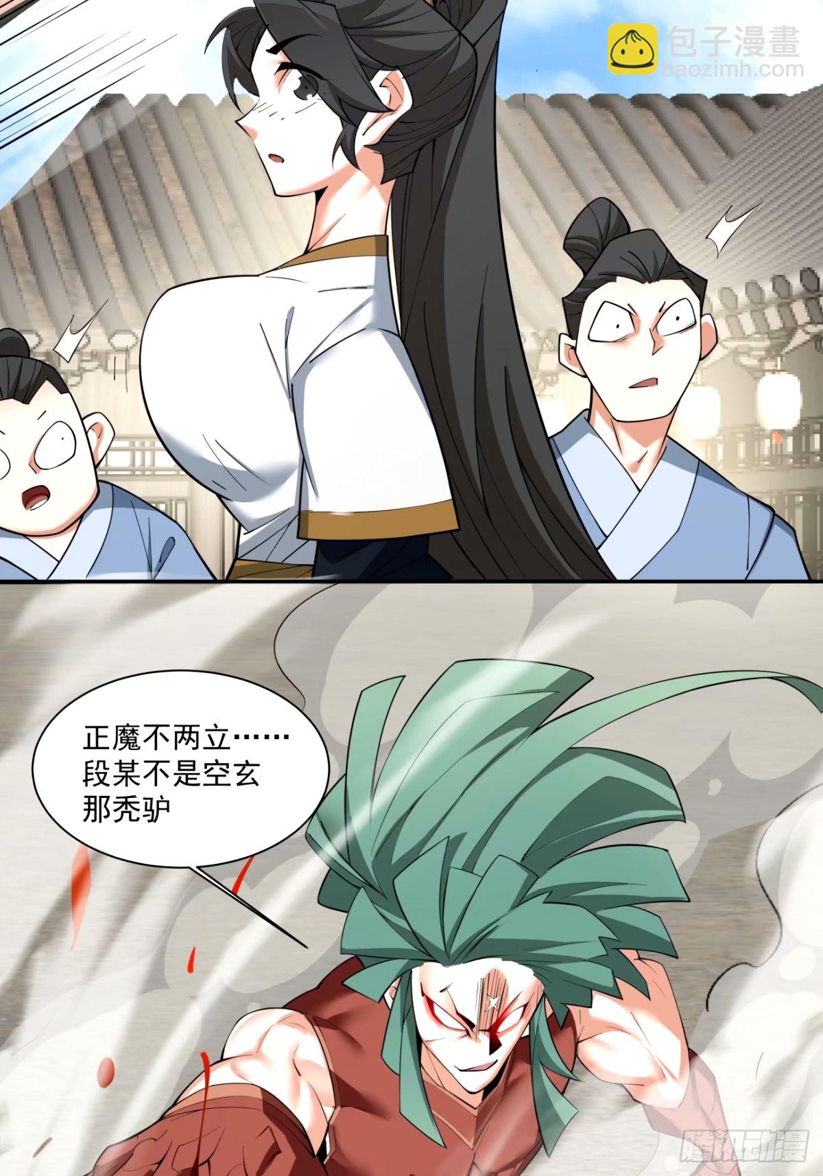 第六十一回15