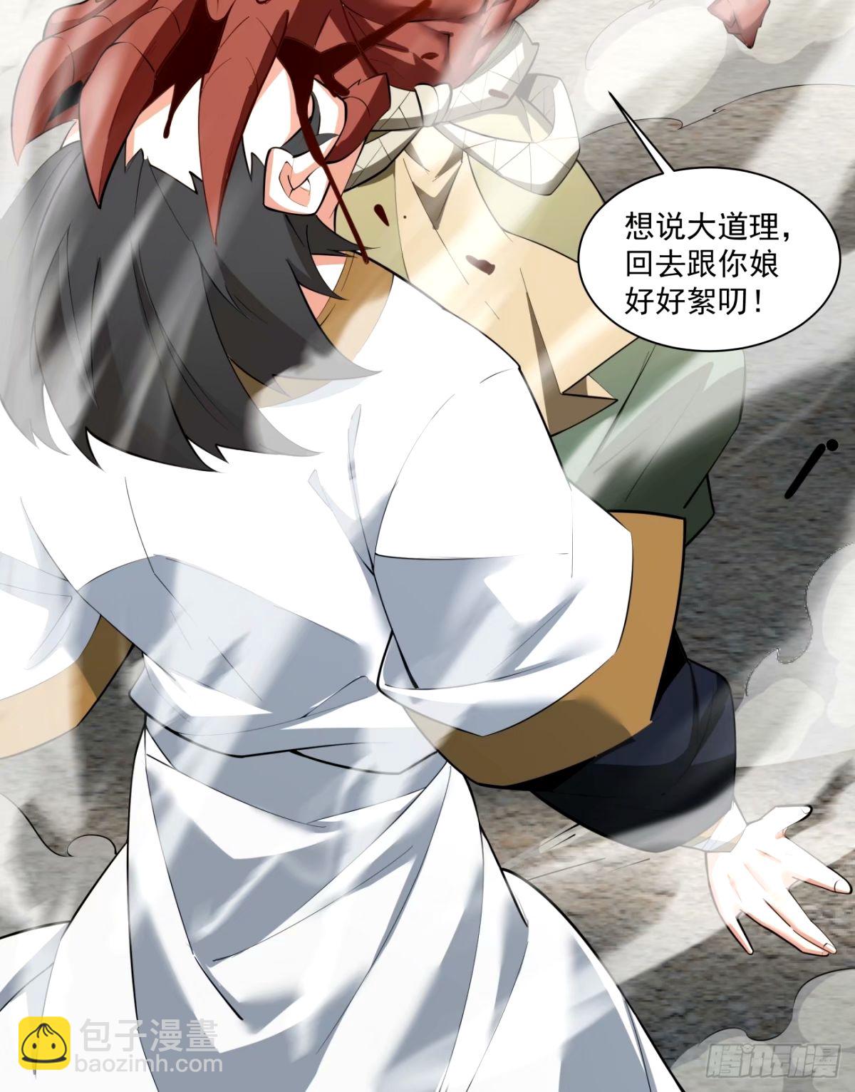 第六十一回16
