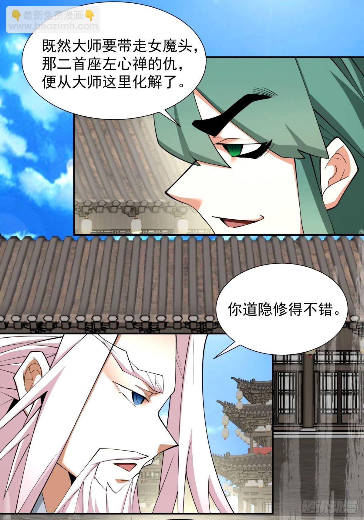 第六十一回22
