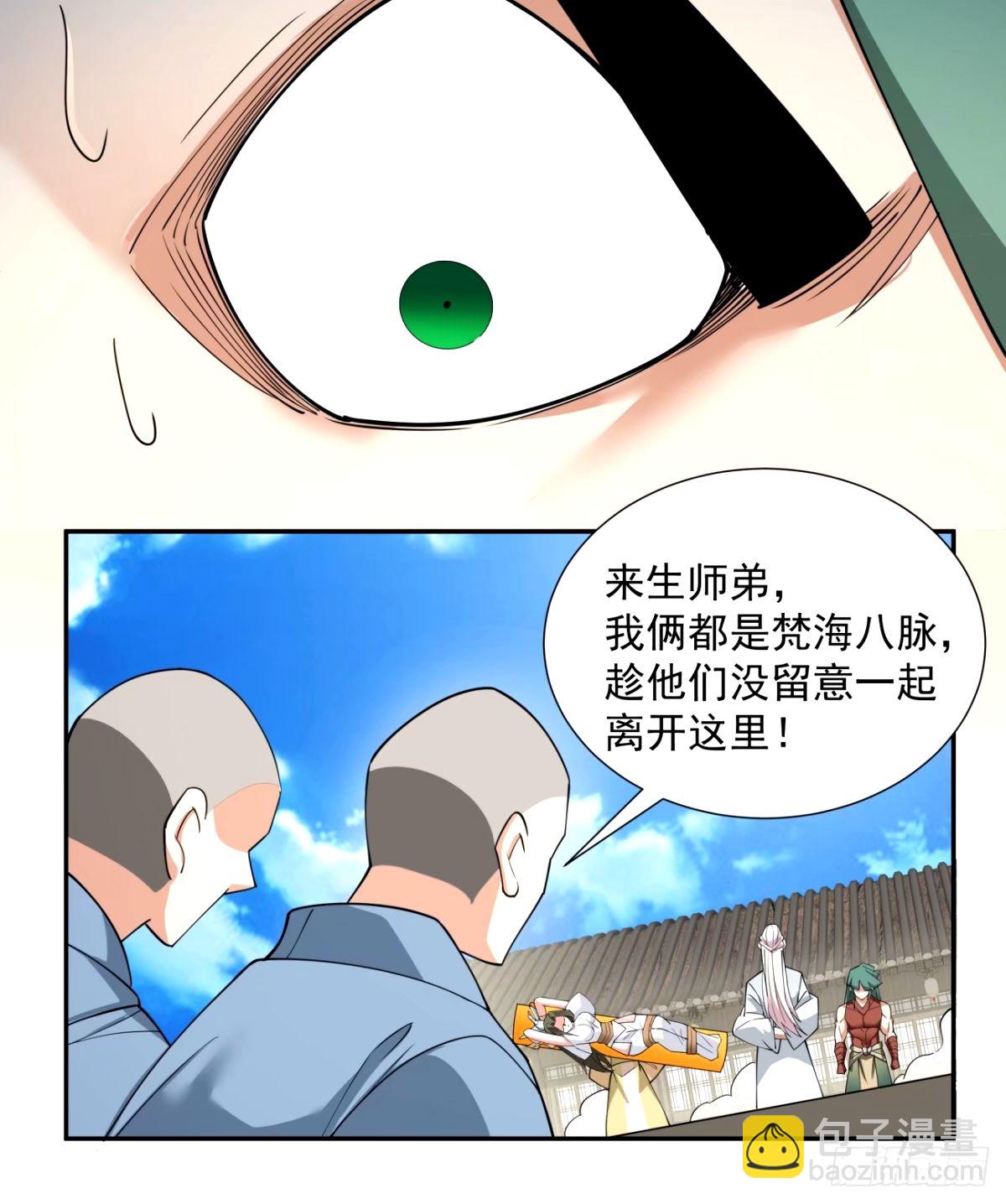 第六十一回24