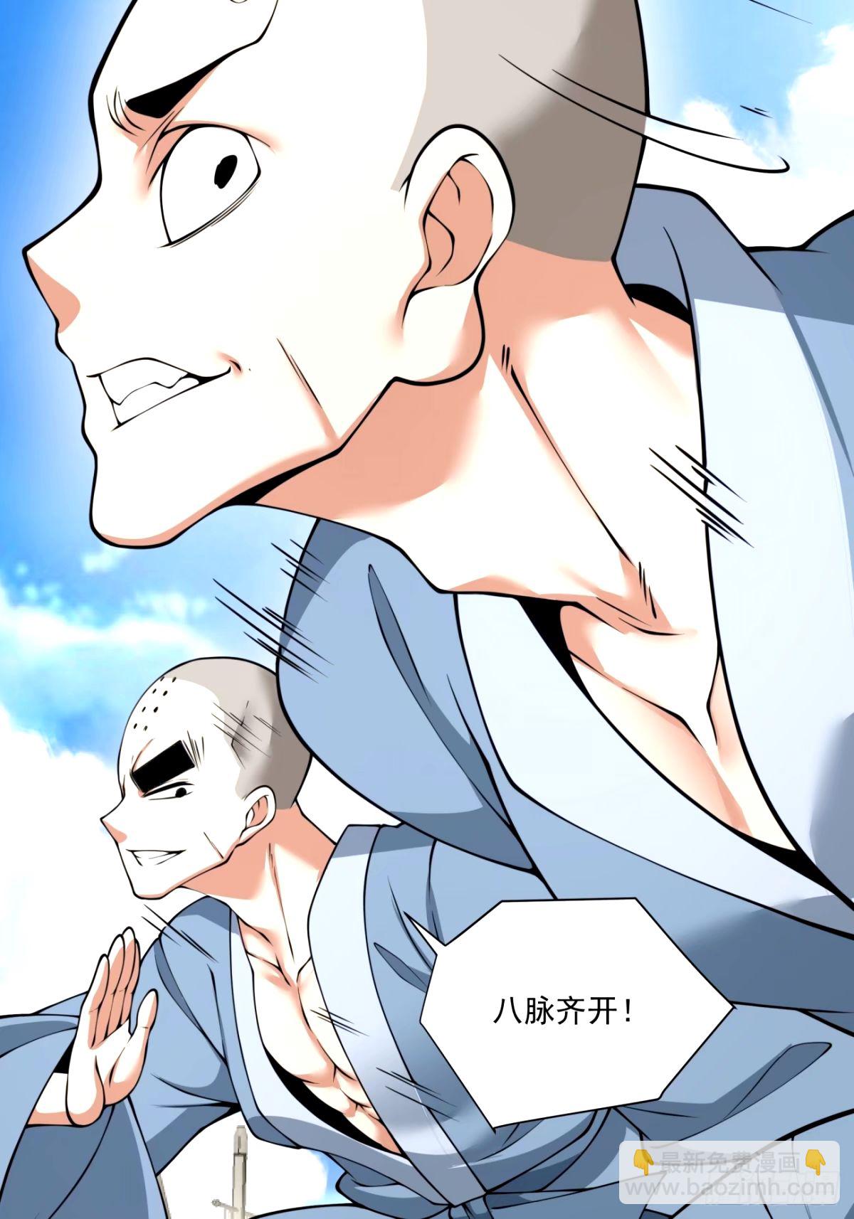 第六十一回26