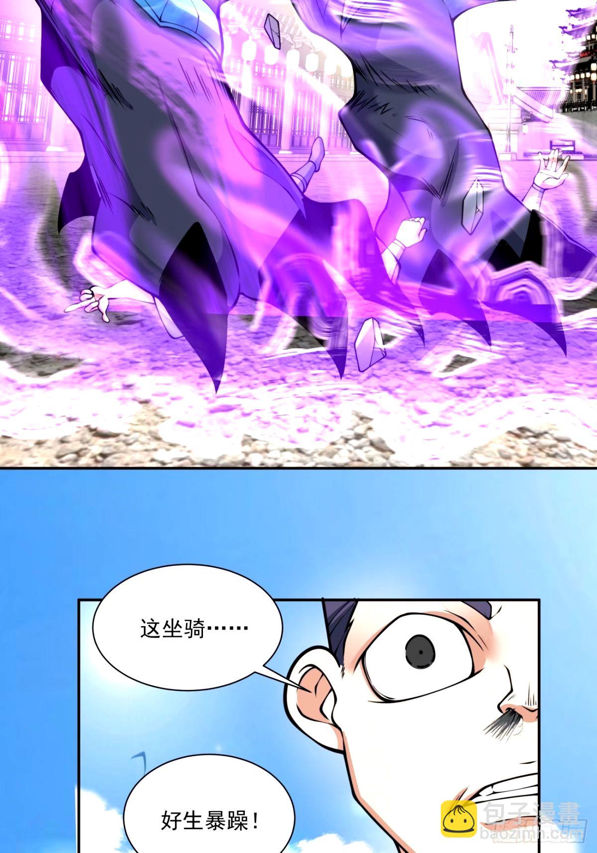 第六十一回29