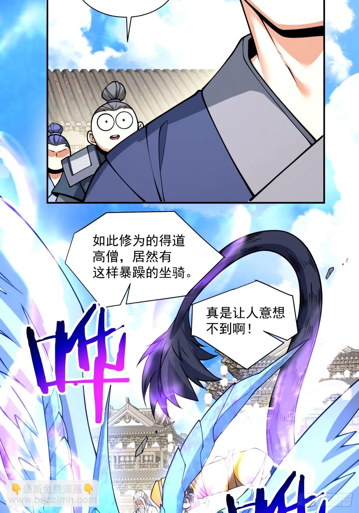 第六十一回30
