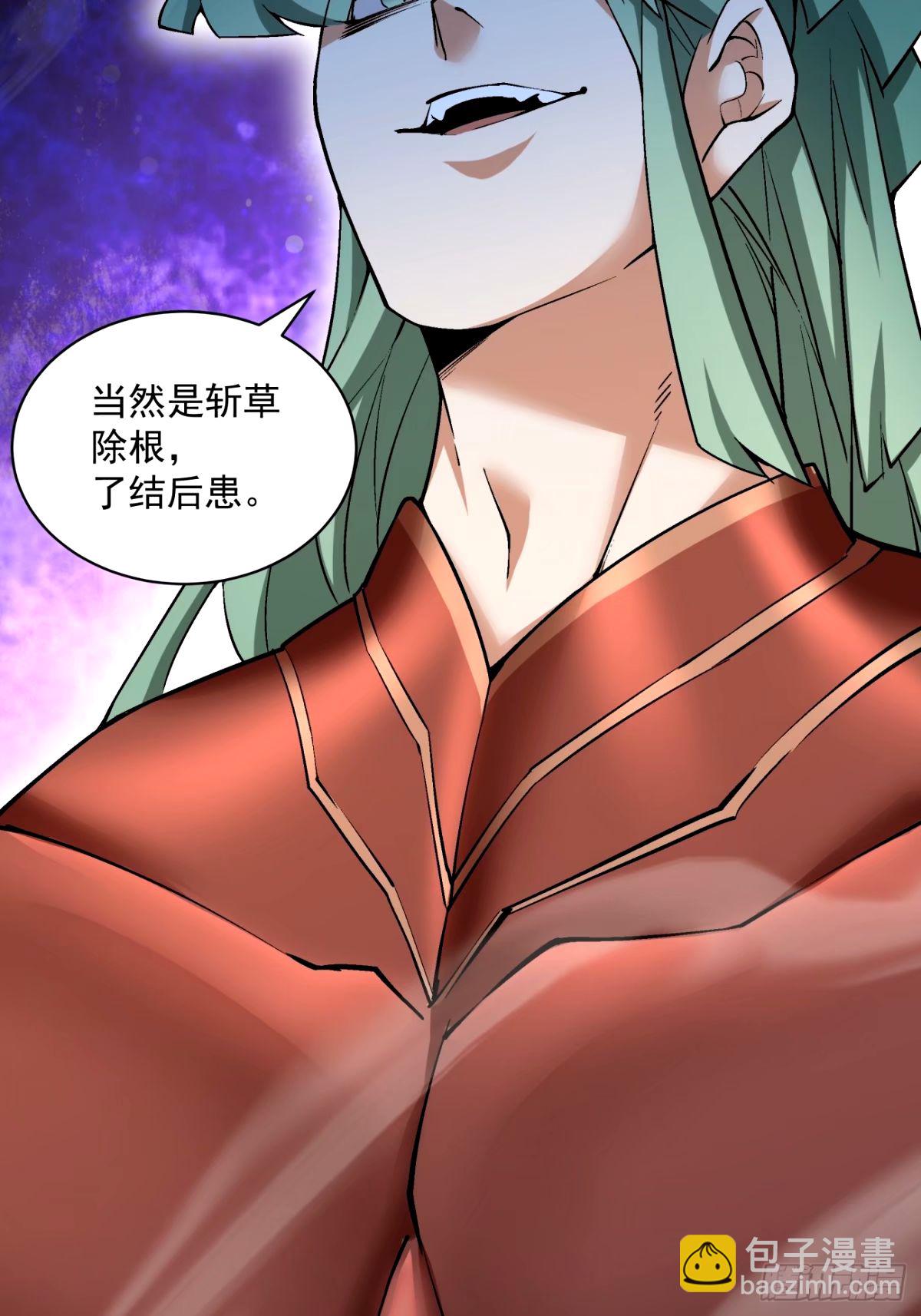 第六十一回35