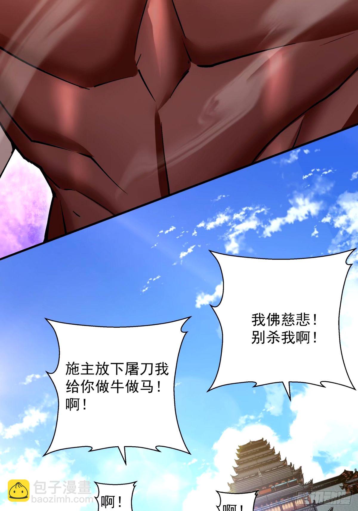 第六十一回36