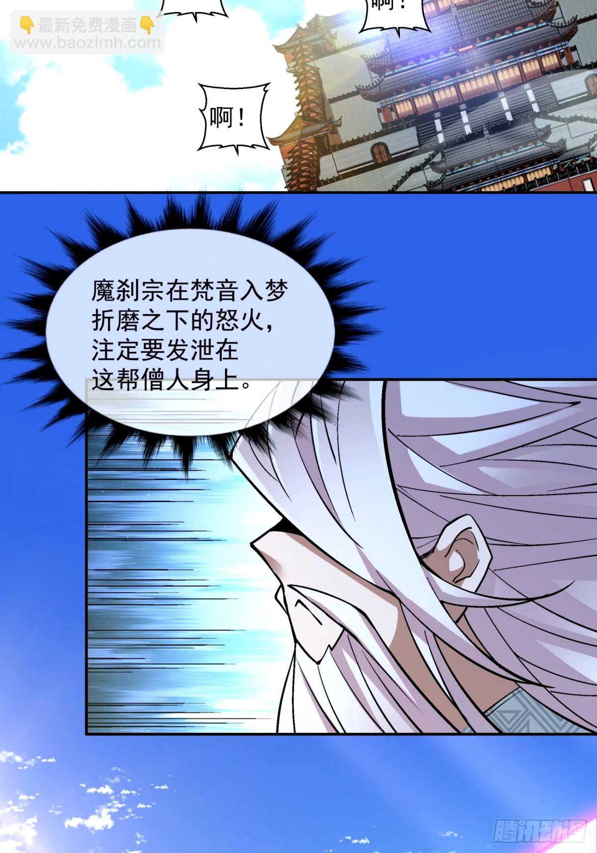 第六十一回37