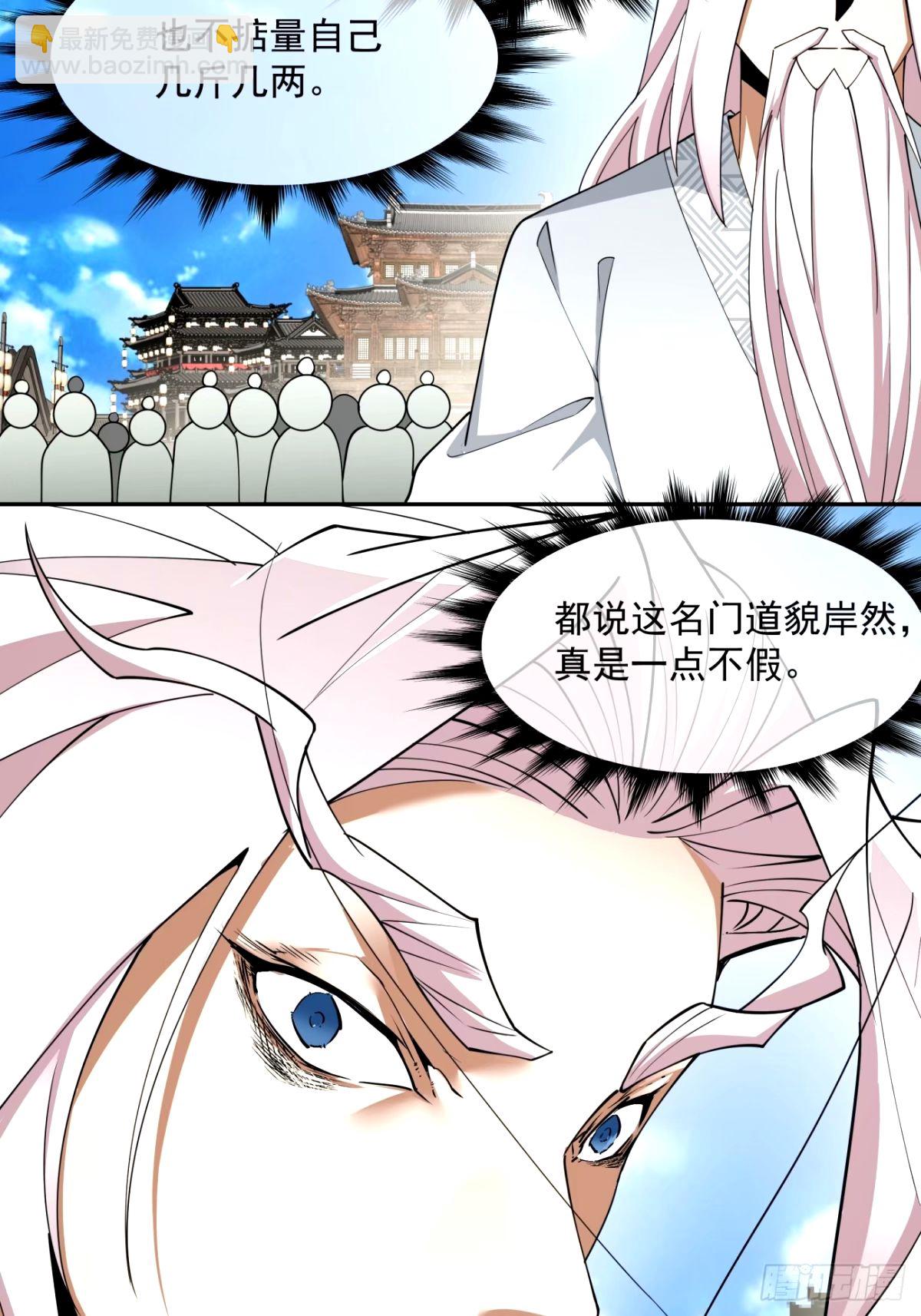 第六十一回4