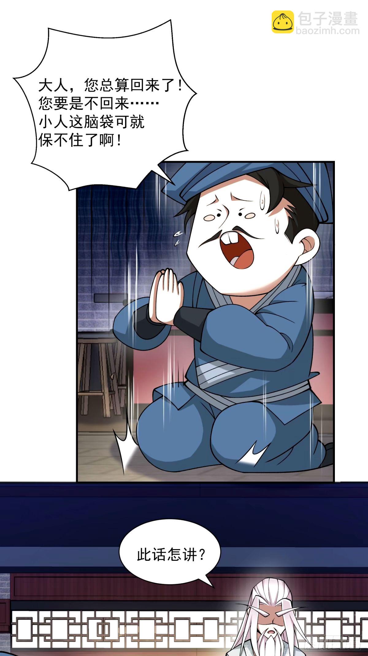 第六十一回41