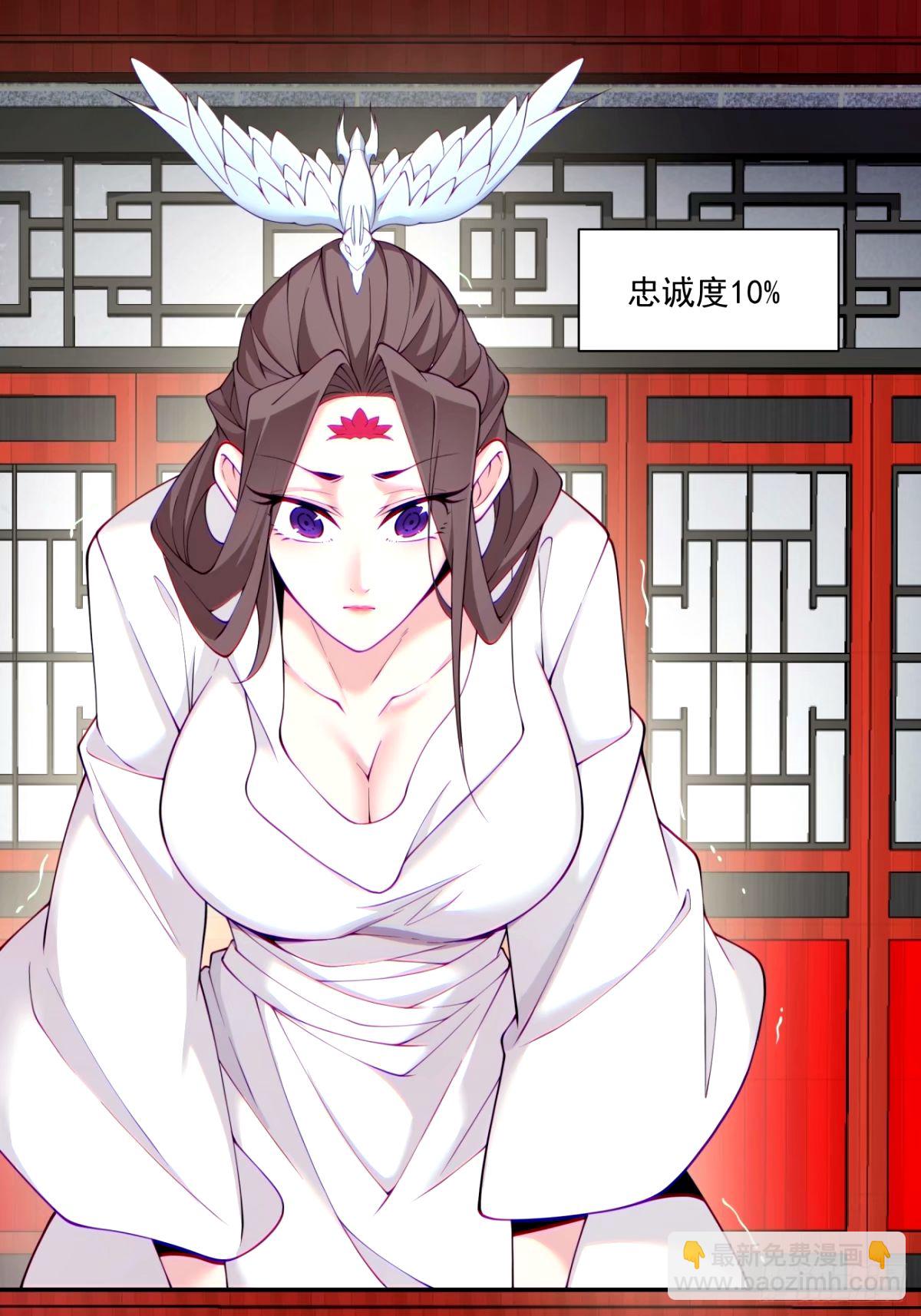 第六十一回47