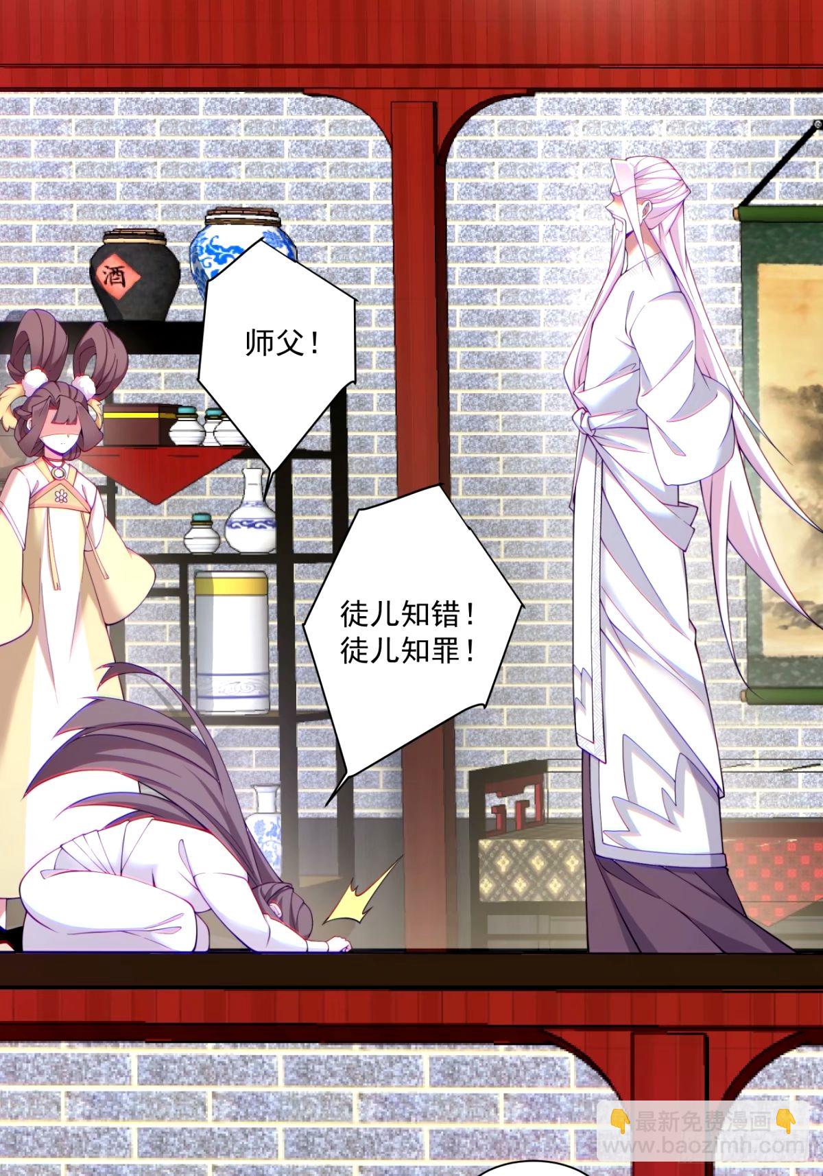 第六十一回48