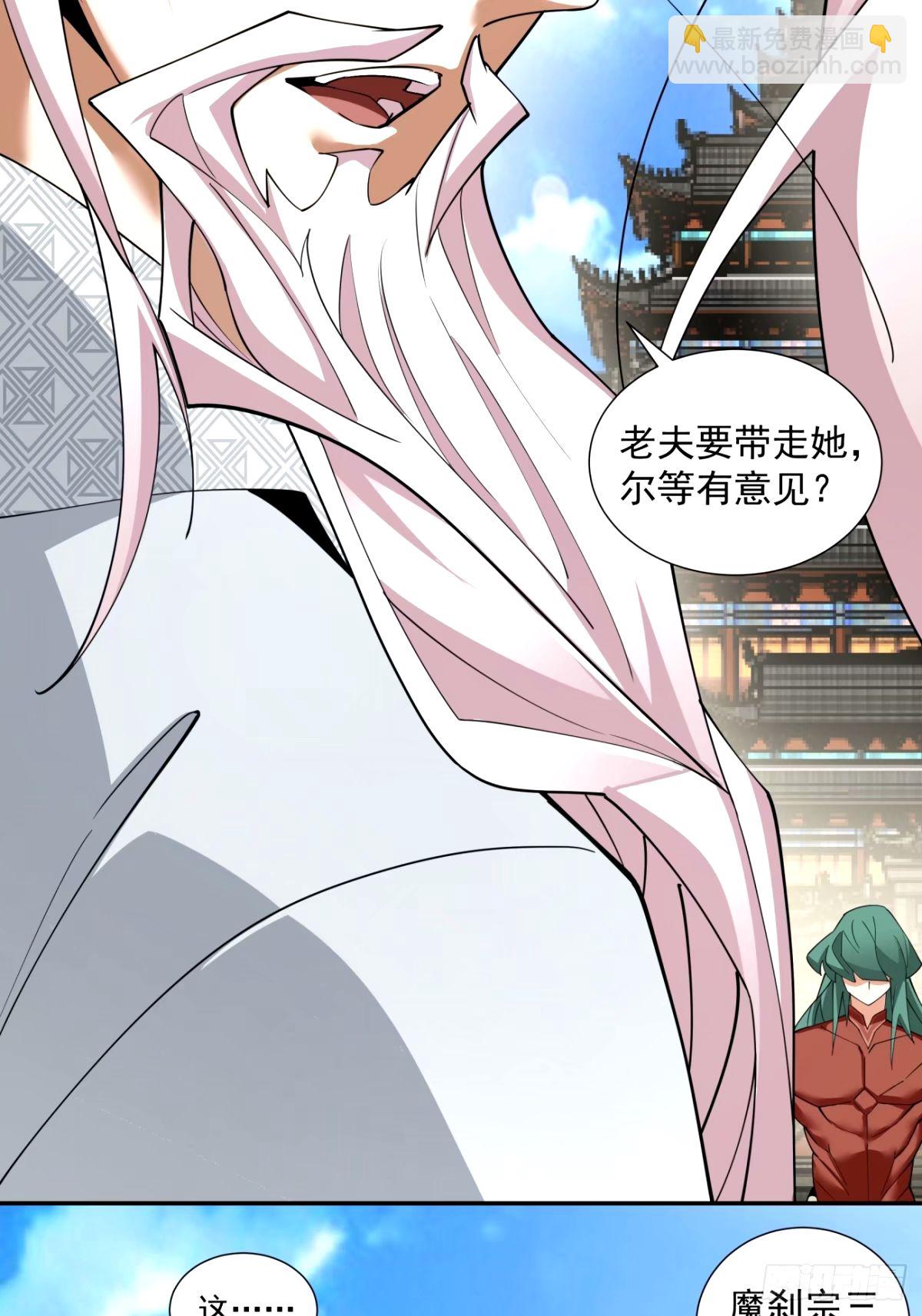 第六十一回5