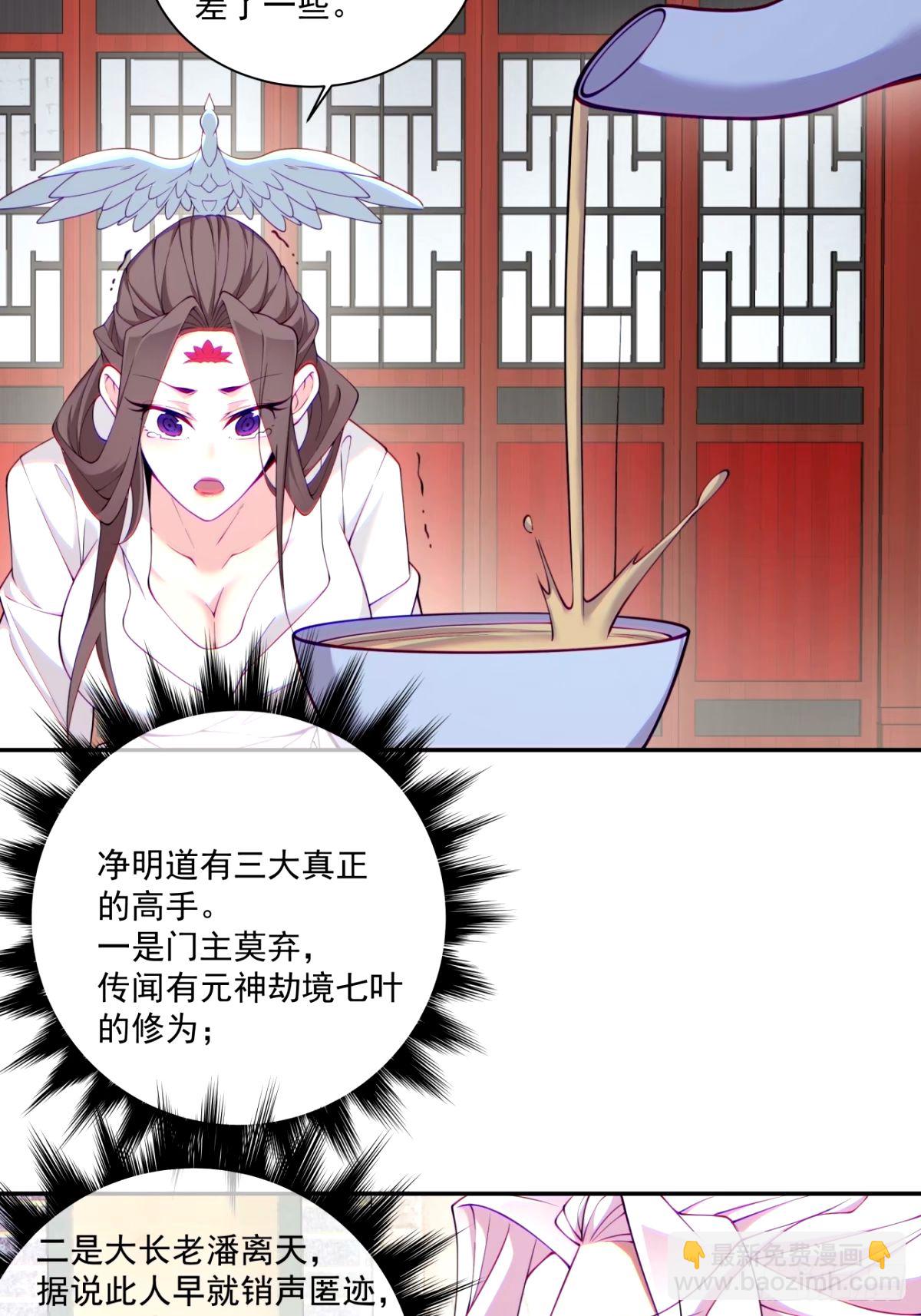 第六十一回55